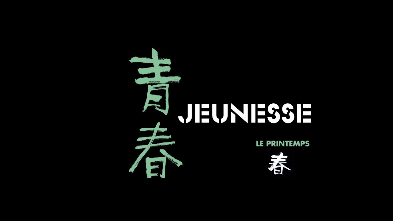 Jeunesse (Le Printemps) (2023) - Bande annonce cannoise HD VOST