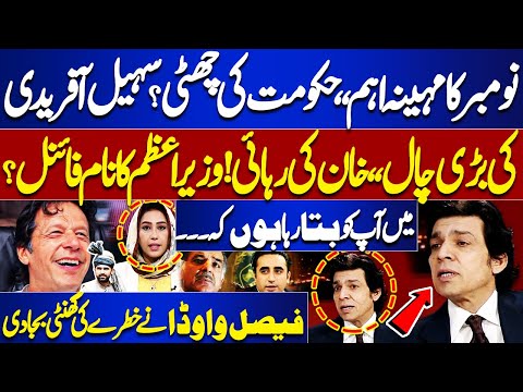 Sohail Afridi's Strategic Shift: Implications for Government Stability and Imran Khan's Future