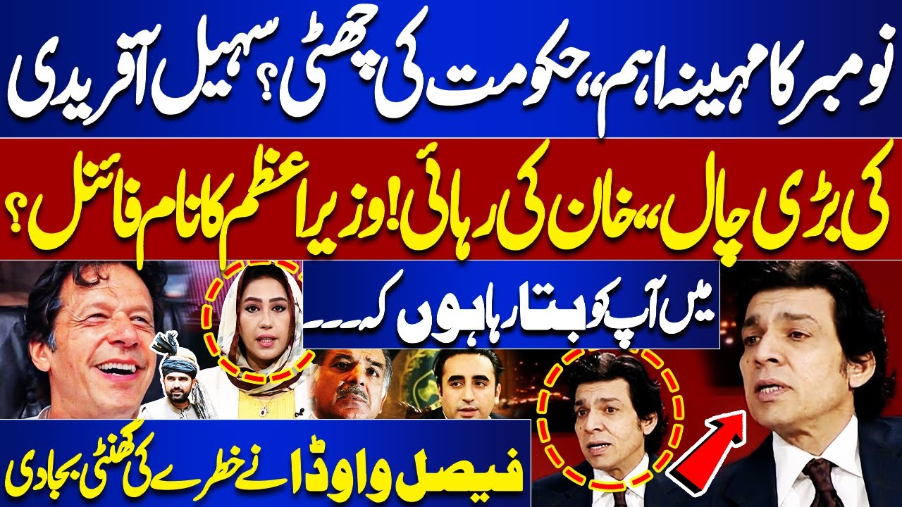 Sohail Afridi's Strategic Shift: Implications for Government Stability and Imran Khan's Future