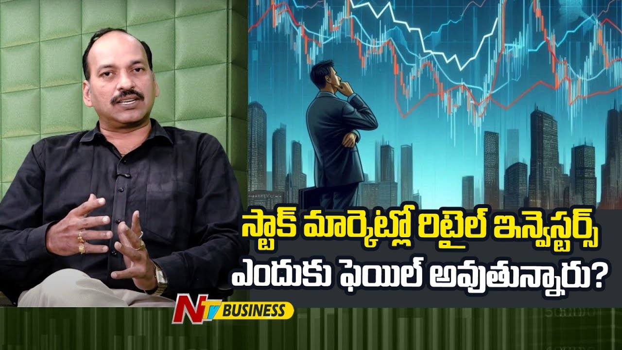 Why Retail Investors Fail in Stocks 📉