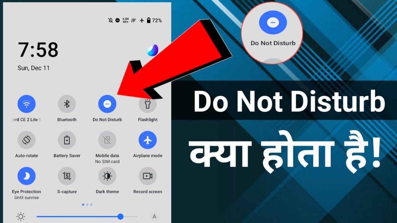 Do Not Disturb Mode Kya Hai? | Use Karne Ka Asaan Tarika 📱
