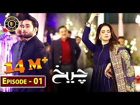 Cheekh Episode 1 | Saba Qamar & Bilal Abbas | Top Pakistani Dramas