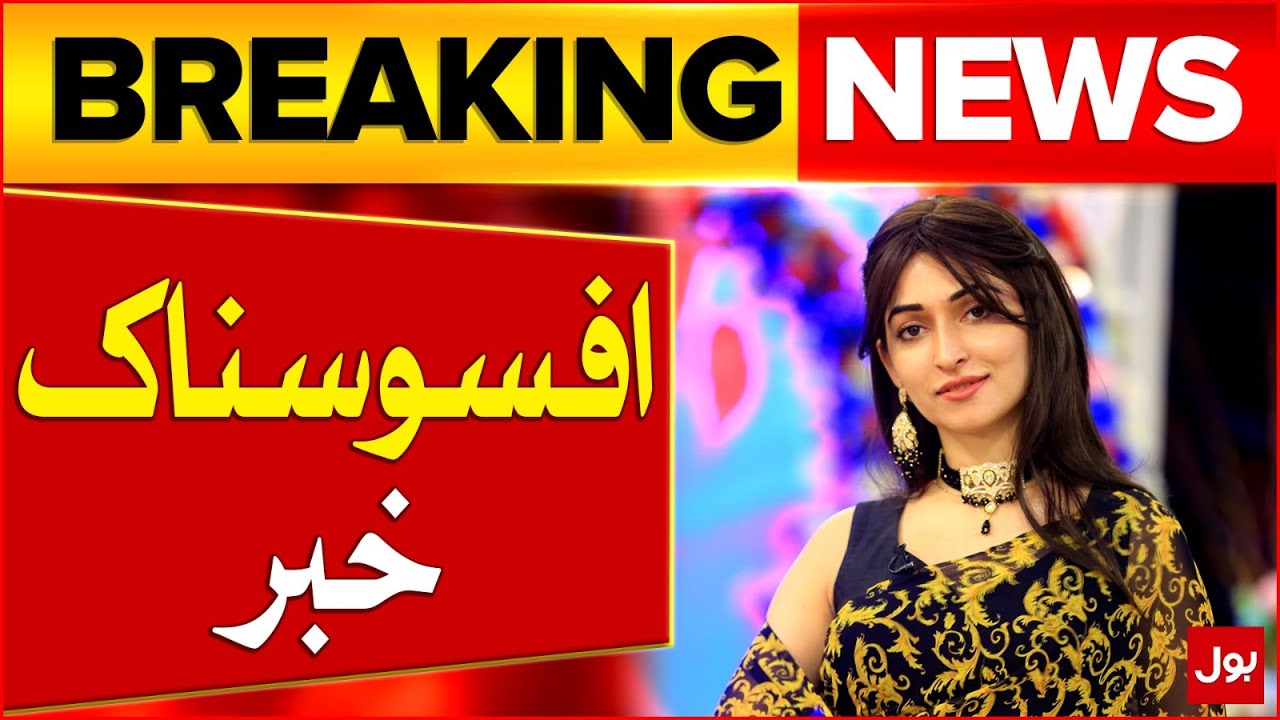 Areej Chaudhry Involved in Major Incident 🚨