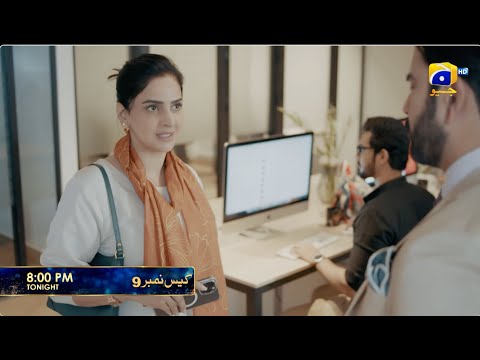 Case No.9 Episode 06 Promo | Tonight at 8:00 PM only on Har Pal Geo