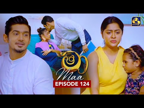 Maa (මා) | Episode 124 | 21st October 2025 | Swarnavahini