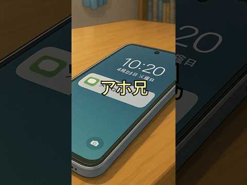 アホ兄のほっこりエピソード✨ 笑顔になれるほっこり話