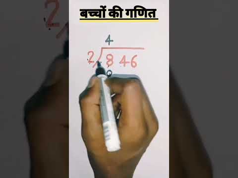 bhag ka sawal | भाग का सवाल | guna bhag | guna ka sawal | jod ka sawal | ghataw ka sawal | ganit