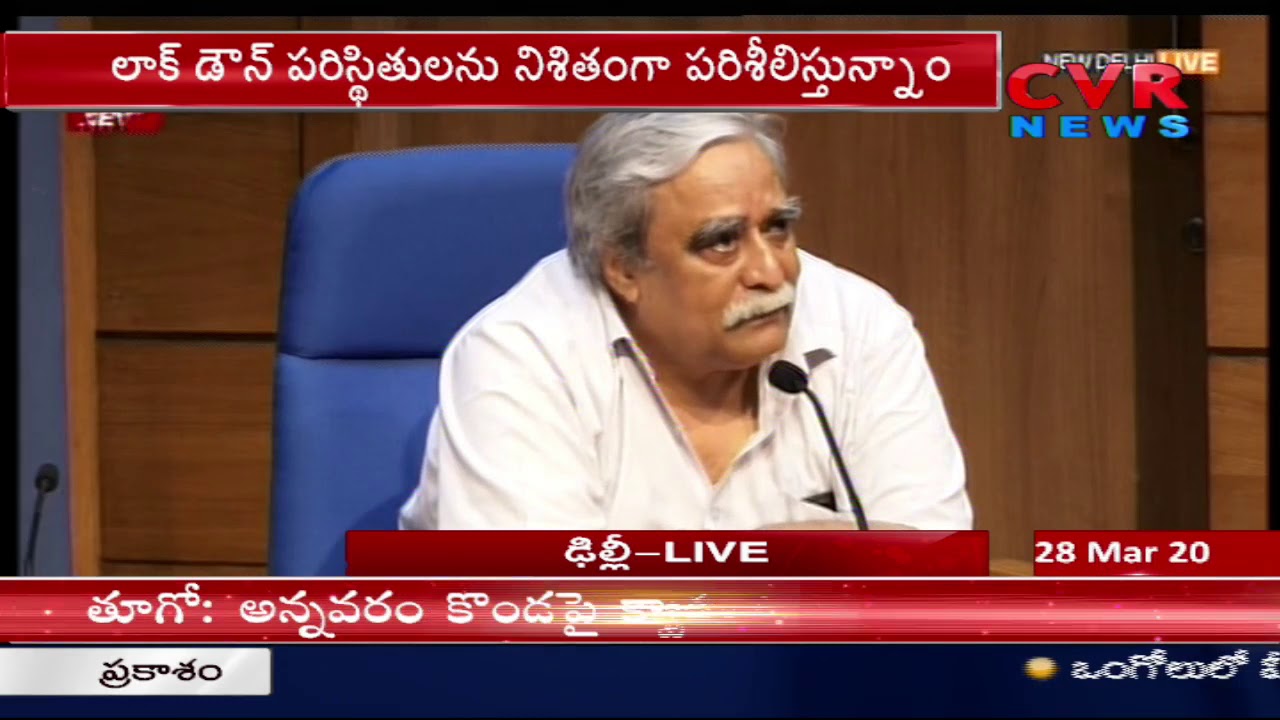 Health Bulletin Released by Ministry of Health Joint Secretary Luv Aggarwal 🩺