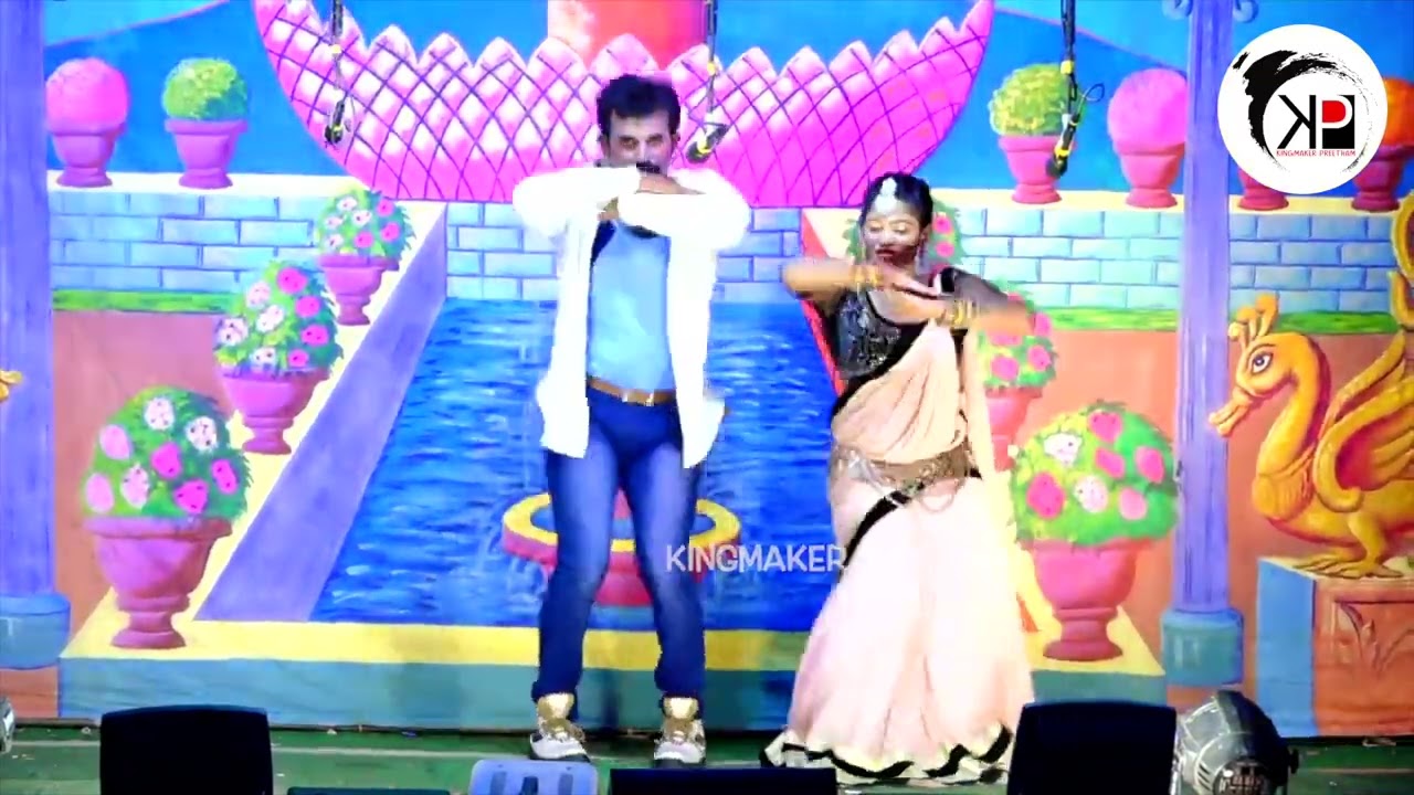 తళుకు తళుకు చిన్నది తాజా సోకులు | సింహ సాంఘిక నాటకం 🦁