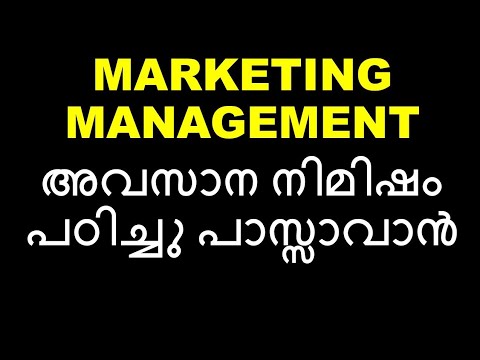 MARKETING MANAGEMENT | IMPORTANT TOPICS | EXAM TIPS | EASY | BCOM | BBA | CALICUT UNIVERSITY