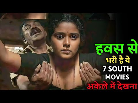 Top 7 Best Crime Mystery Thriller South Indian Hindi Dubbed Movies On YouTube || @filmy-talks ||