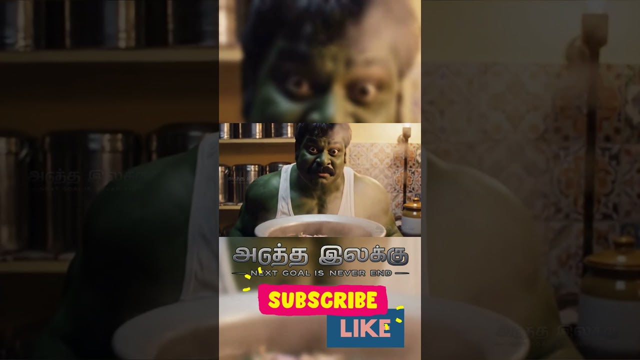 Hulk Rubber Experiment! 😂 90s Kids Tamil Comedy | Amma's Reaction 🔥