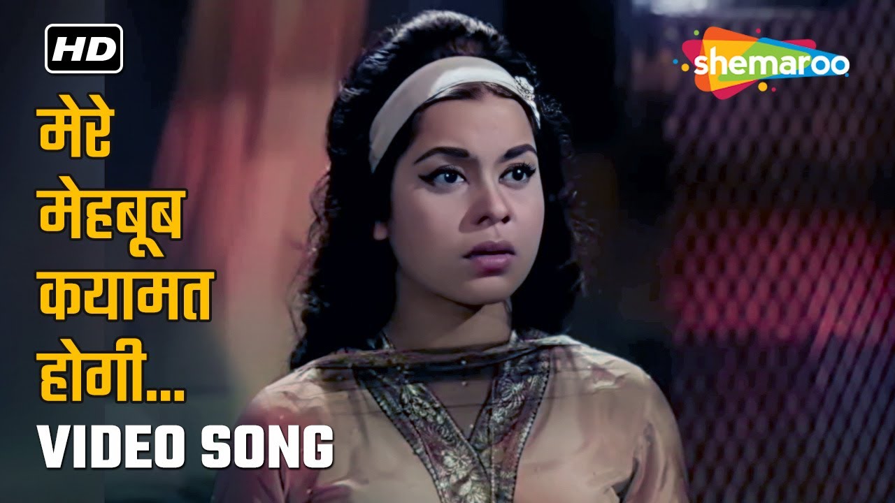 मेरे मेहबूब कयामत | Kishore Kumar's Sad Song 🎶