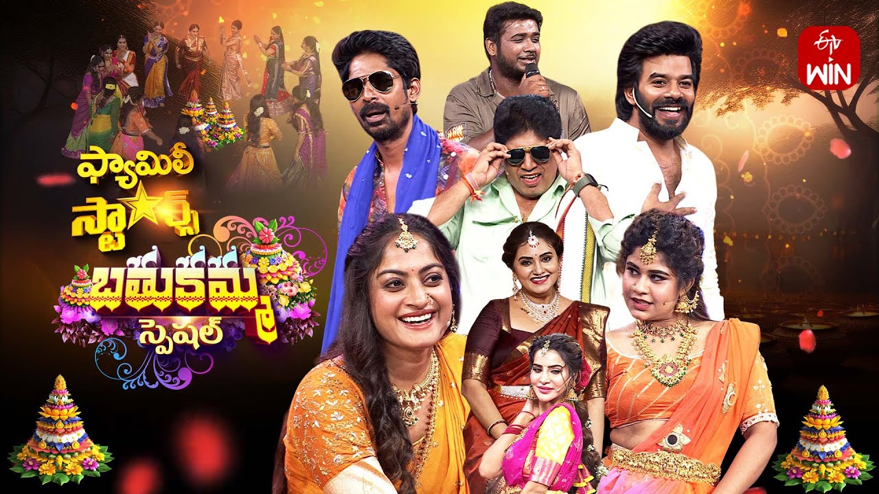 Family Stars with Sudigali Sudheer | Sept 28, 2025