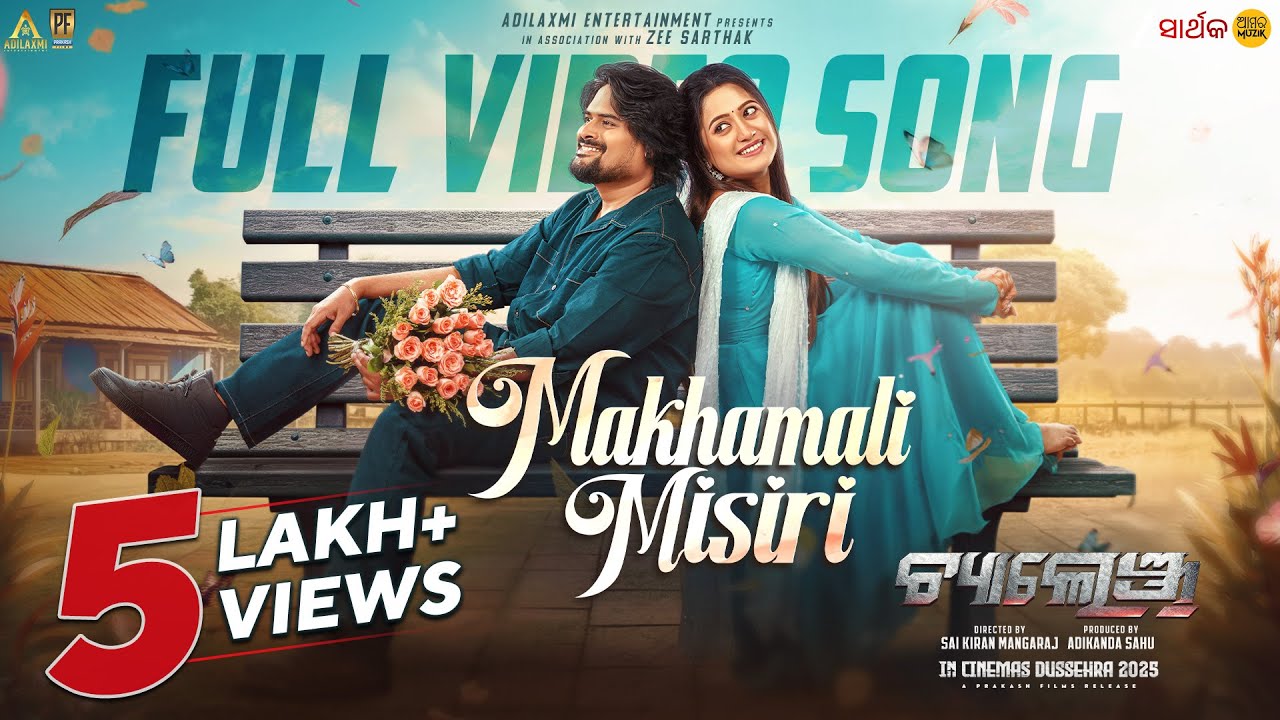 Makhamali Misiri | Odia Song Official Music Video 🎶