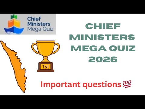 CM mega quiz important questions  HS to college students|malayalam quiz master by Ardra|Kerala quiz