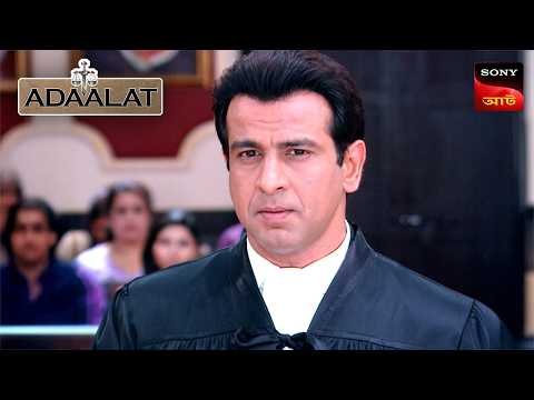 Adaalat | আদালত | Ep 248 | 14 Sep 2025 | Full Episode