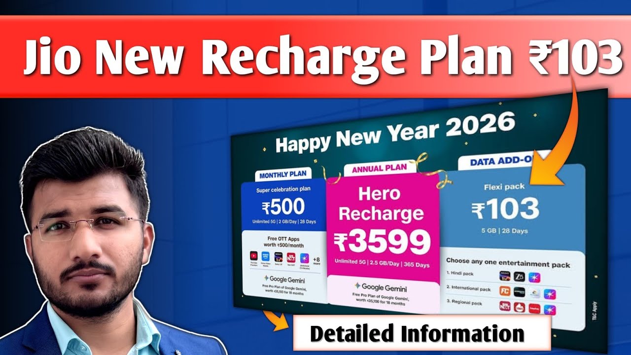 Jio New Year Offer 2026: ₹103 Plan & OTT Deals 🎉