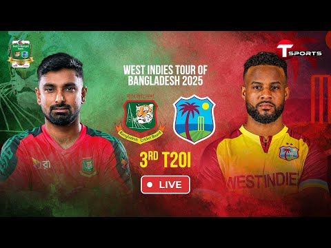 LIVE | Bangladesh vs West Indies, 3rd T20I | West Indies tour of Bangladesh, 2025 | T Sports