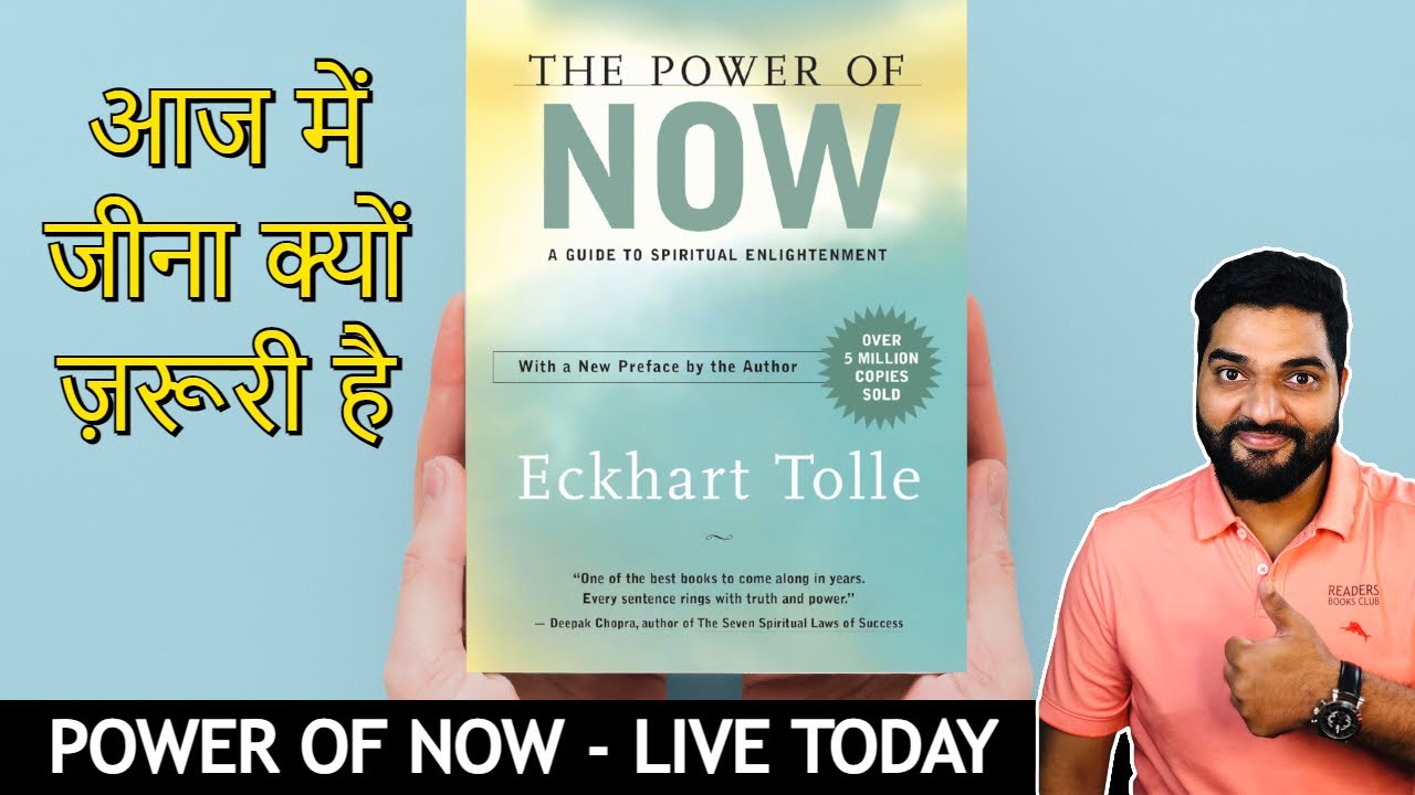 आज में जीना क्यों जरूरी है? | Amit Kumarr #shorts