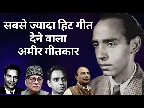 One of The Richest lyricist of Hindi cinema who wrote most hit songs #foryou,#bollywoodsongs,