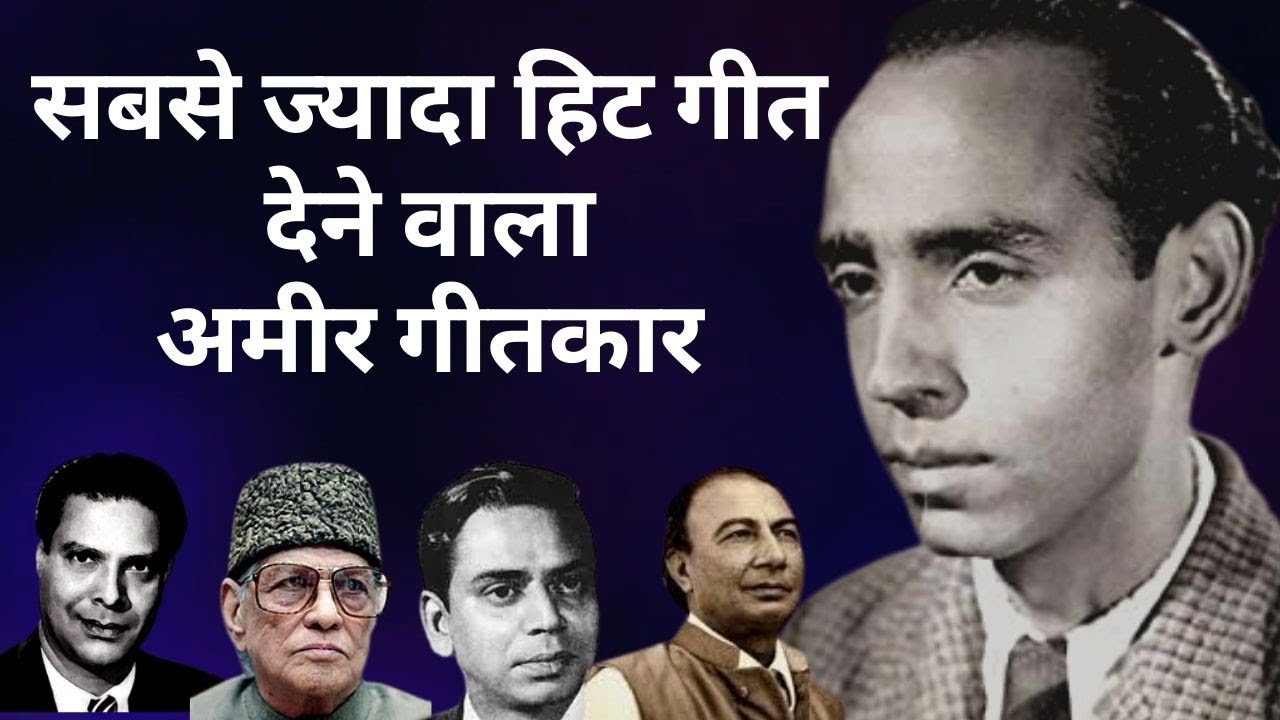 Discover the Life of Hindi Cinema's Wealthiest Lyricist 🎶