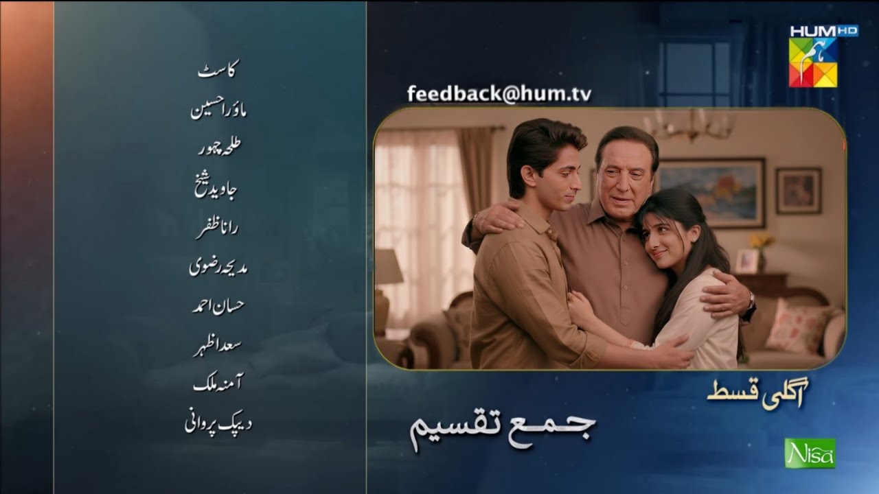 Jama Taqseem Episodes 17 & 18: Teaser Breakdown & Story Insights π¬