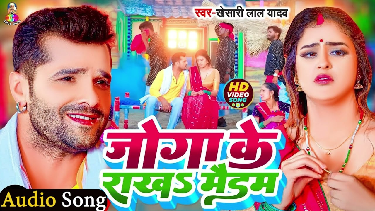 Garmi Ke Din Bare Naya Ba Machine | Khesari Lal Yadav 🔥