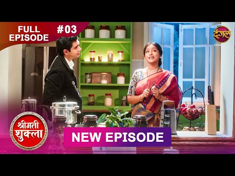 Shrimati Shukla - Episode 03 | Full HD | Dangal TV | 12 Nov 2025