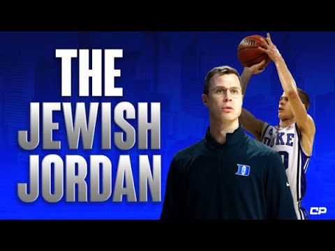 Duke's New Head Coach: THE JEWISH Jordan 🔥 | Clutch #Shorts