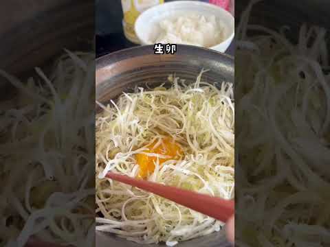 幸楽苑の新メニュー! 新感覚の中華そば「まぜめん風 ねぎ玉中華そば」🍜 #茨城ラーメン #幸楽苑 #茨城グルメ #ramen