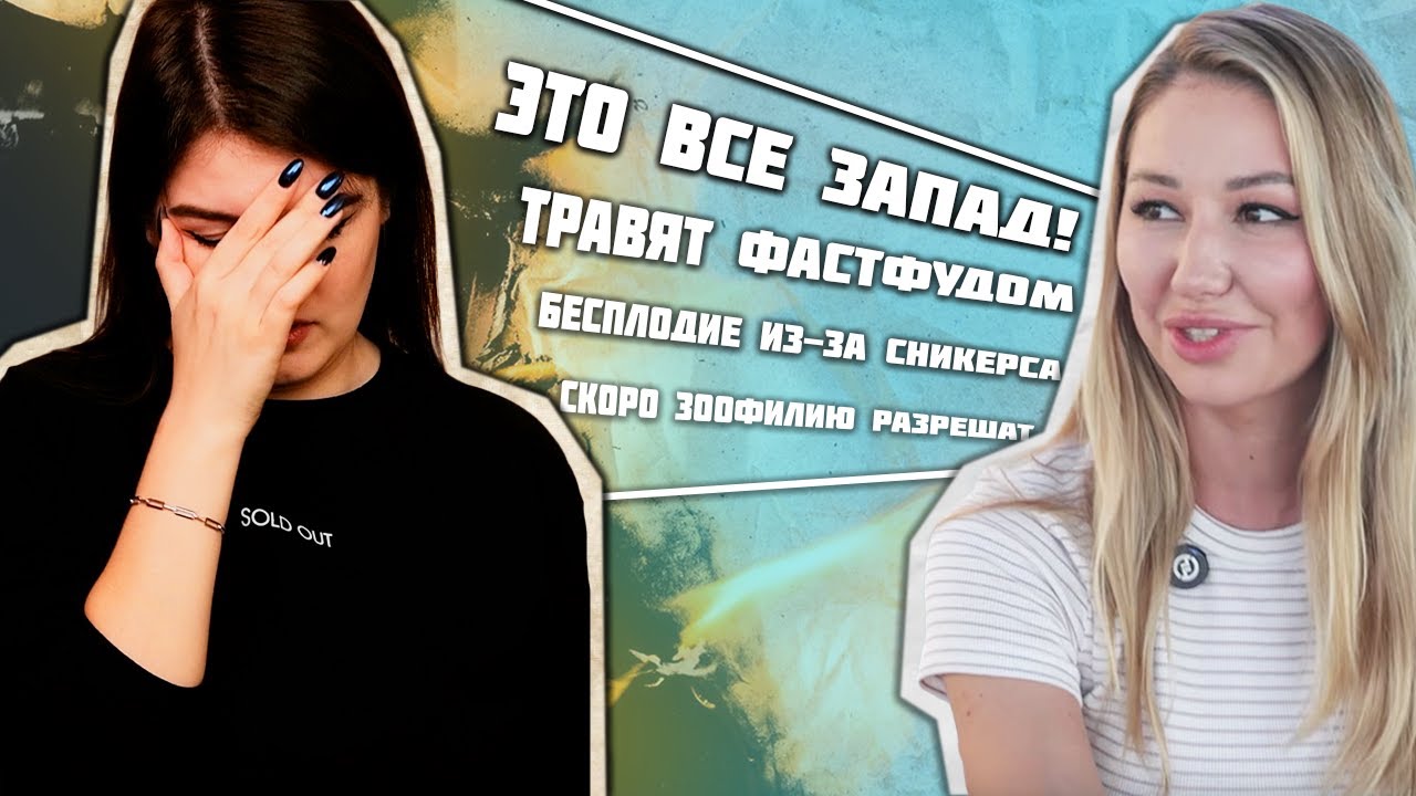 ЛЕРА-РАНЕТКА – ПАТРИОТИЗМ, ОТ КОТОРОГО ТОШНИТ