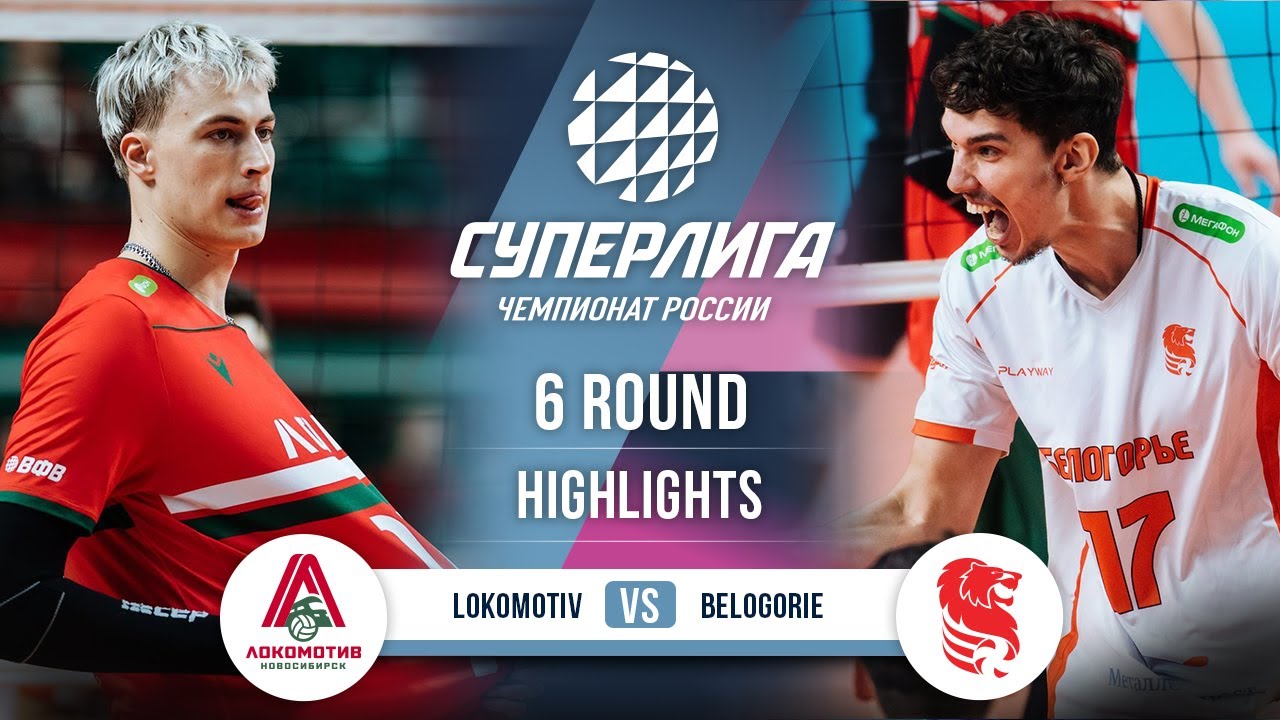 Lokomotiv vs. Belogorie | SuperLeague 2025-2026 Highlights