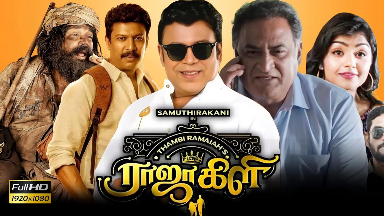 Rajakili Tamil Full Movie Review & Facts 🎬
