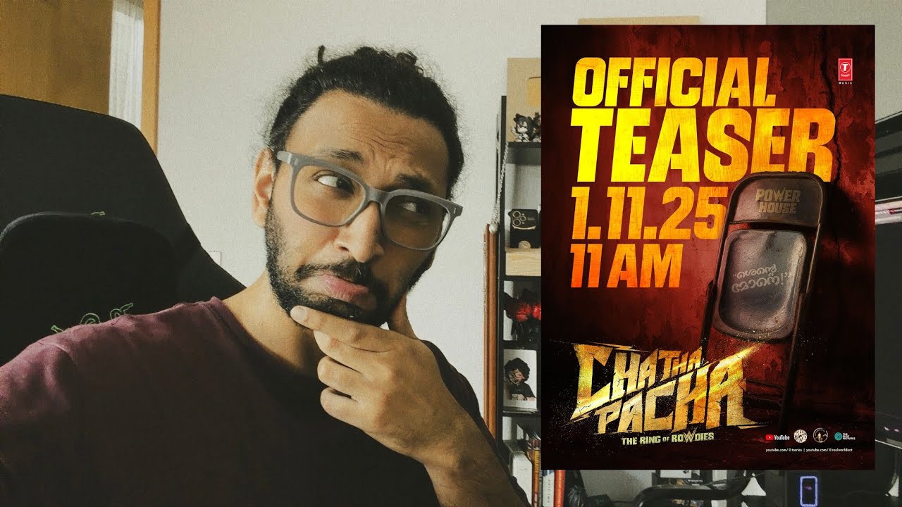 Chatha Pacha: The Ring of Rowdies | Exciting Teaser Reaction by Arjun Ashokan 🎬