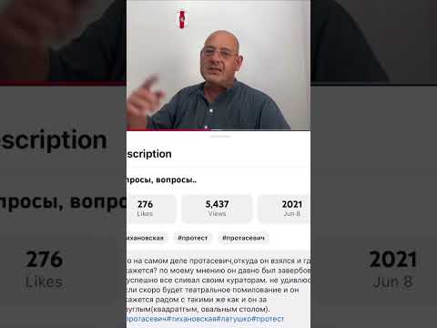 Наслаждайтесь!! Эфиру 4 года!! #протасевич #беларусь #лайк #новости #срочныеновости