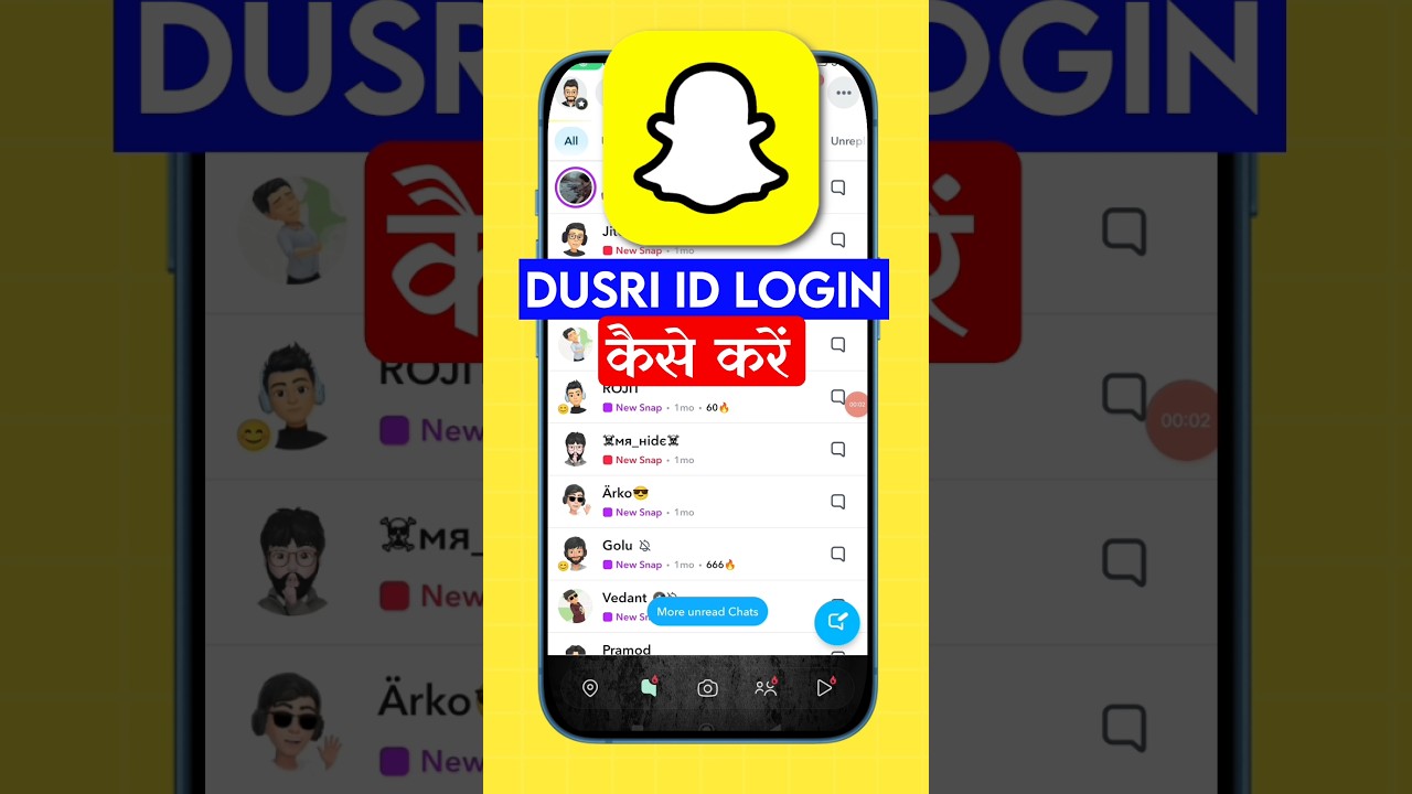 Snapchat Mein Do ID Kaise Login Kare