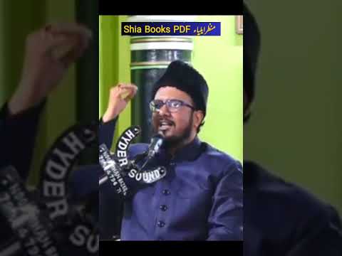 Shia Books PDF Manzar Aeliya sahab