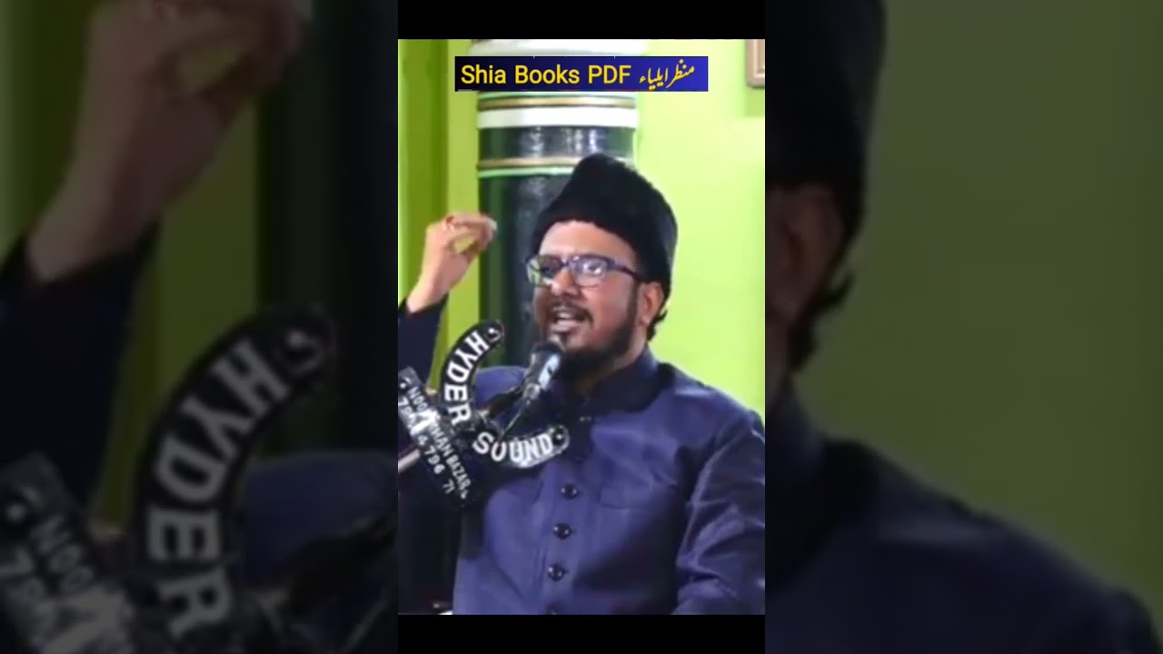 Shia Books PDF: Manzar Aeliya Sahab