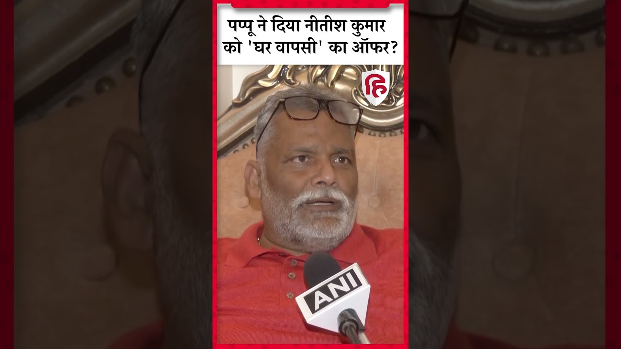 NDA Win in Bihar: Pappu Yadav Offers Nitish Kumar Alliance 🤝