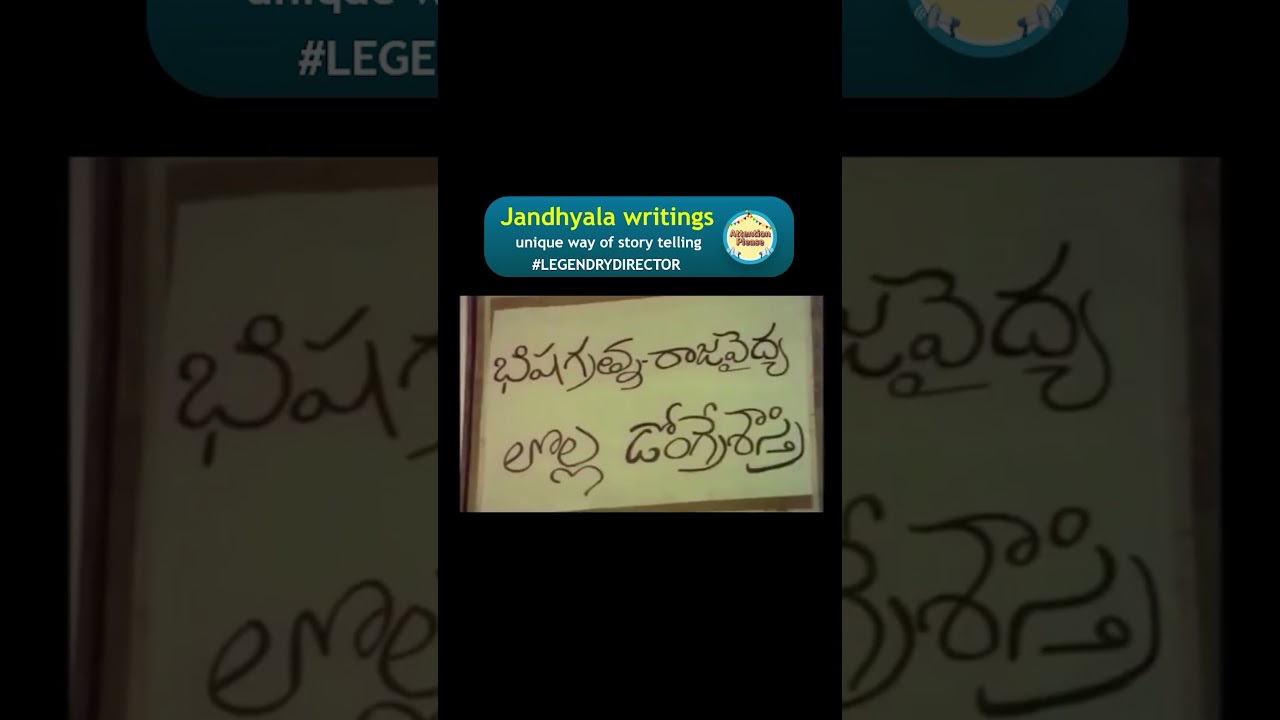 Hilarious Jandhyala Comedy with Suthivelu & Suthivera Rao 😂