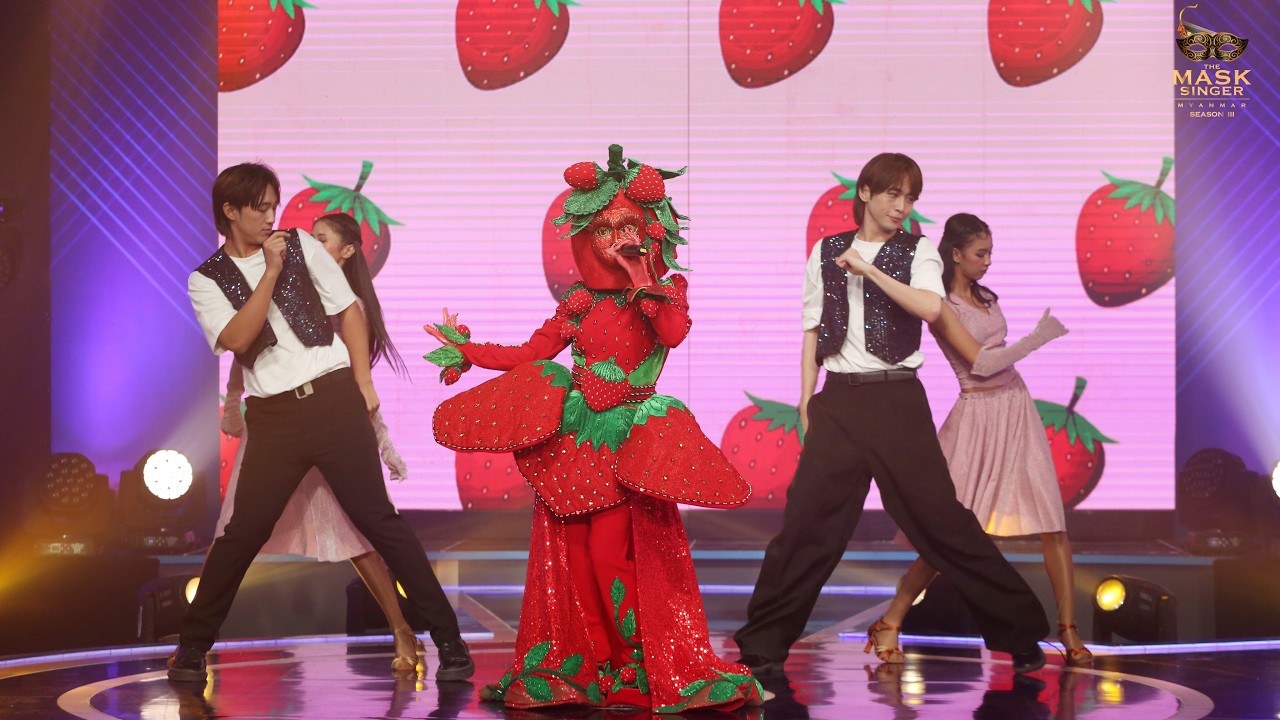 ချိုမြိန်ဒုက္ခ - စတော်ဘယ်ရီ | The Mask Singer Myanmar S3E5