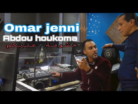 Omar Jenni & Abdo Lhokoma: 2024 Controversy