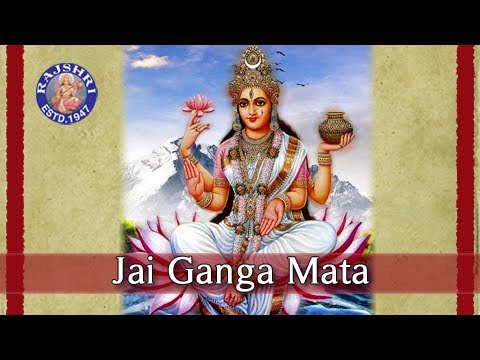 Jai Ganga Mata Aarti with Lyrics 🎶