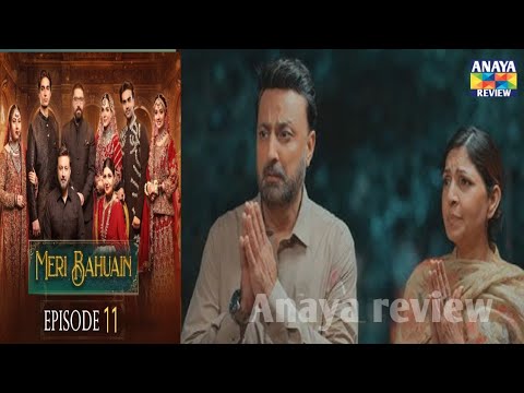 Meri Bahuain - Ep 11 Teaser | review | Meri Bahuain - Ep 11 Promo - 29 Oct 2025 - Anaya review