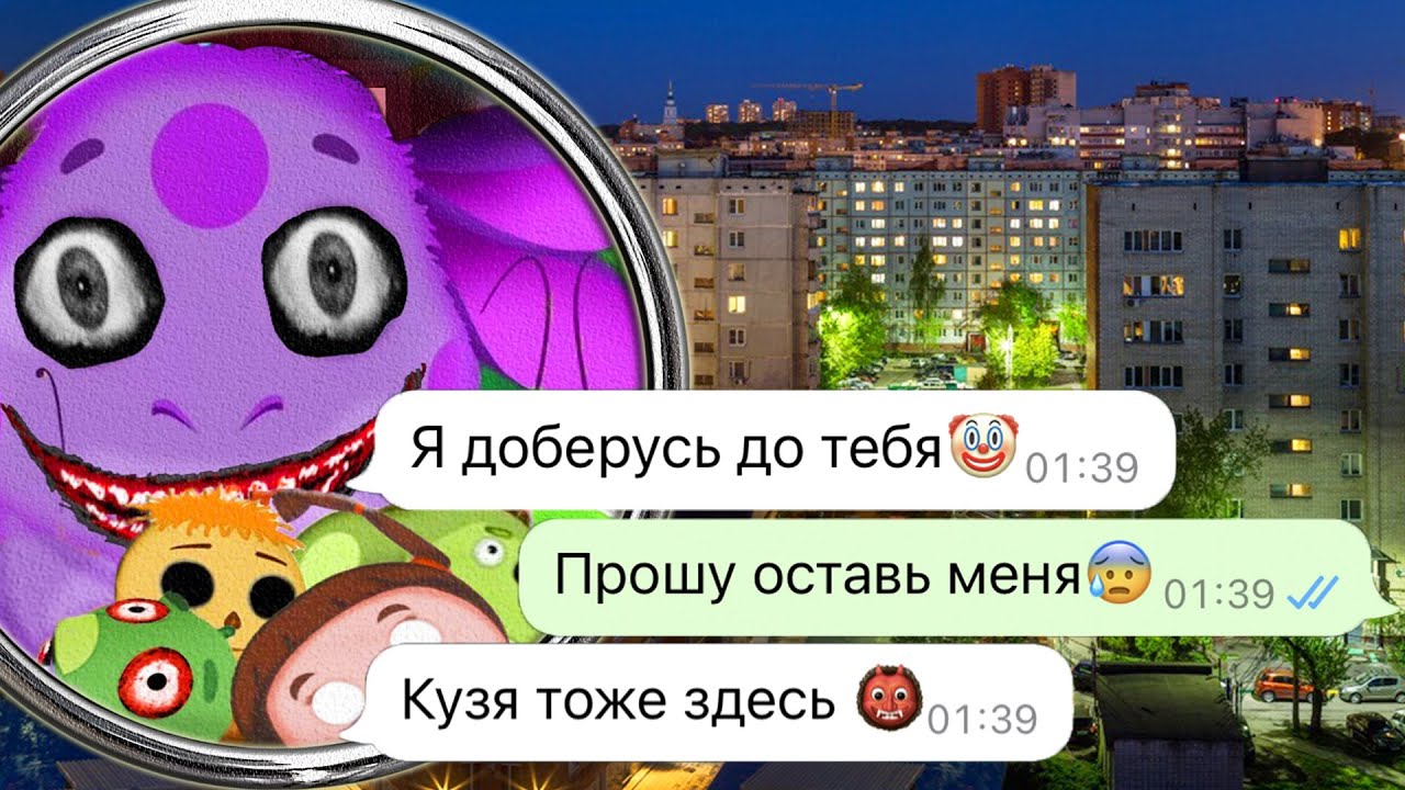 Лунтик и друзья возвращаются вновь 🐞