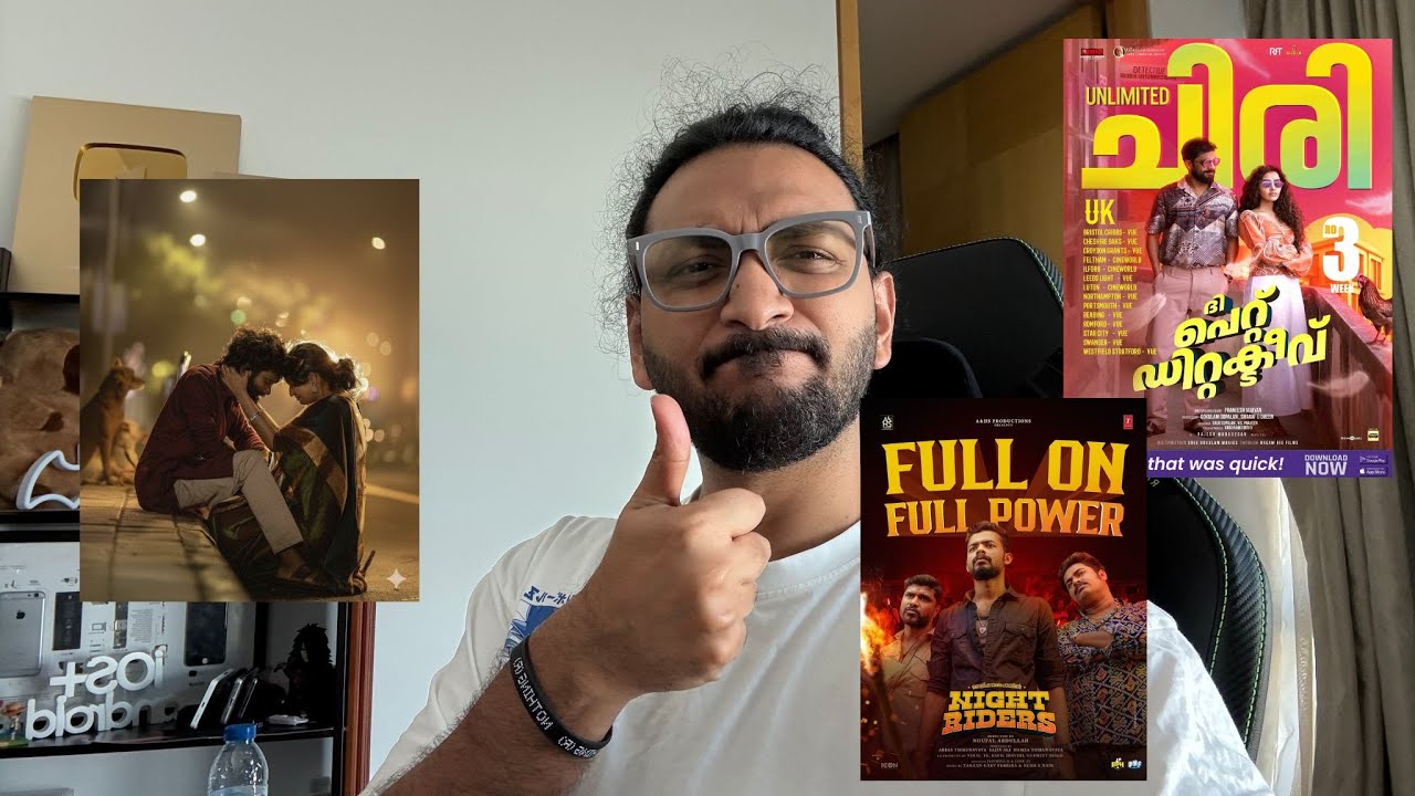 Diwali 2025 Malayalam Movie Releases | My Honest Review & Ratings ЁЯОм