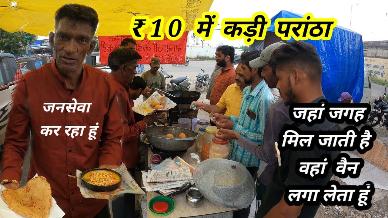 इंदौर के मेहनती बुजुर्ग का प्रेरणादायक स्ट्रीट फूड बिजनेस 🍽️
