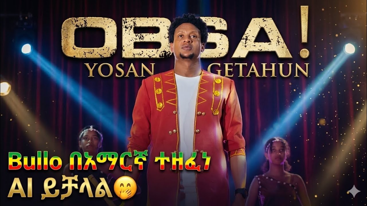 Yosan Getahun - OBSA(bullo) በአማርኛ ተዘፈነ🫢ai ሌላ ታሪክ|p new Ethiopian music 2026-new oromo music-ai music