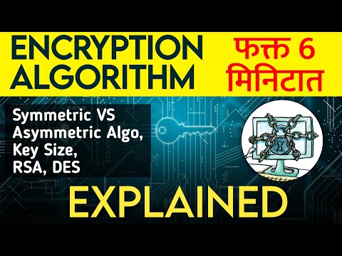 Encryption Algorithm Explained in MARATHI ! Symmetric VS Asymmetric | Cryptography Basics | Pinnacle
